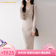 NOSSKISS奢侈高檔品牌羊毛連衣裙女2025秋冬新款V領(lǐng)氣質(zhì)修身顯瘦包臀裙 奶駝色 L 適合110-120斤