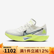 耐克（NIKE）男鞋跑步鞋 Vaporfly 3男子公路競速運動鞋跑鞋 HQ3450-147 41