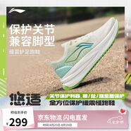 李寧悠適丨休閑慢跑鞋男鞋2025新款百搭潮流運動鞋ARSV025