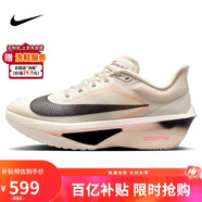 耐克NIKE 碳板跑步鞋女子減震ZOOM FLY 6運(yùn)動鞋F(xiàn)N8455-102白黑37.5