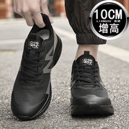 金猴（JINHOU）夏季新款隱形高幫內(nèi)增高男鞋10cm休閑透氣網(wǎng)面輕便軟底運(yùn)動增高鞋 內(nèi)聯(lián)升全黑 【材料升級款】 37 內(nèi)聯(lián)升37 【6cm增高 標(biāo)準(zhǔn)碼數(shù)】