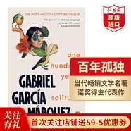 百年孤獨(dú) 英文原版 馬爾克斯 諾獎(jiǎng)作品 One Hundred Years of Solitude 搭霍亂時(shí)期的愛情 長(zhǎng)日將盡 追風(fēng)箏的人 小婦人 飄 簡(jiǎn)愛