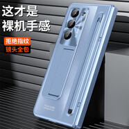三星（SAMSUNG）【品質(zhì)原裝】適用于 于三星Galaxy Z Fold7/6/5/4手機保護殼w24 長(cháng)虹系列【金色】彈簧鉸煉全包殼膜一體筆槽 三星W23_5G