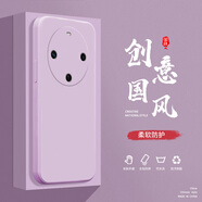 小寸心華為暢享70X手機(jī)殼70X活力液態(tài)殼暢享8全包軟硅膠防摔保護(hù)套新款鏡頭 華為暢享70x草紫色-YT000純色