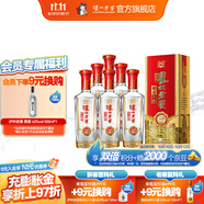 瀘州老窖【雙十一搶先購】精品頭曲D9  濃香型白酒 52度 500mL 6瓶 白酒整箱