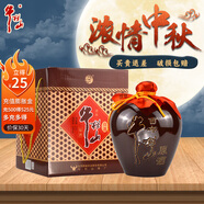 牛欄山二鍋頭 百年原酒 高度酒 大壇2.5L（約5斤裝）清香型 純糧白酒 60度 2500mL 1壇 禮盒裝