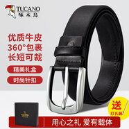 啄木鳥(niǎo)（TUCANO）牛皮男士皮帶真皮針扣腰帶男休閑百搭牛仔褲帶生日禮物送老公男友