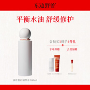 東邊野獸蠶絲蛋白精華水補(bǔ)水保濕提亮爽膚水油平衡濕敷化妝水