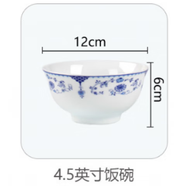 三環(huán)（SANHUAN）陶瓷釉中彩簡(jiǎn)約家用碗碟深盤(pán)陶瓷菜盤(pán)春色滿(mǎn)園單品微波適用 4.5英寸圓夢(mèng)碗