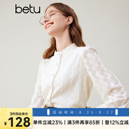 百圖betu女裝秋冬新款襯衫法式復古蕾絲立領(lǐng)花邊長(cháng)袖襯衫2310T53 淺杏色 XS