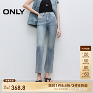 ONLY【七夕禮物】淑女風高腰修身喇叭褲九分褲牛仔褲女|125149037 J32 210洗水牛仔藍 XS XS標準褲長