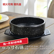 御卡爵陶瓷石鍋拌飯砂鍋碗送家用商用小砂鍋煲麥飯石煲仔飯專(zhuān)用鍋燉鍋 經(jīng)典6.5英寸16CM送密胺托盤(pán) 1ml