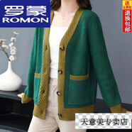 羅蒙（ROMON）羊毛衫女秋冬新款開衫針織衫韓版長袖外搭加厚毛衣女大碼外套 綠色 S 【建議70-90斤】
