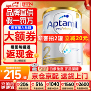 愛(ài)他美（Aptamil）澳洲白金版 含DHA段葉黃素嬰幼兒牛奶粉保稅新西蘭原裝進(jìn)口 2段【推薦6罐 膨脹金立省10元/罐】效期27年5月