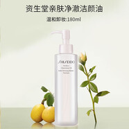 Shiseido日本資生堂親膚凈澈潔顏油溫和卸妝油 國內(nèi)專柜 180ml【專柜正裝】