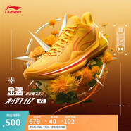 李寧利刃4 V2丨籃球鞋男鞋透氣網(wǎng)面低幫支撐穩(wěn)定實(shí)戰(zhàn)比賽鞋 【金盞】熒光芒果黃-5 42