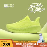 必邁（bmai）2025Pure2.0跑步鞋輕便透氣緩震護(hù)膝男女運(yùn)動(dòng)休閑鞋加襪套裝 檸檬黃 44