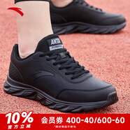 安踏男鞋休閑運(yùn)動(dòng)鞋男士秋季大碼網(wǎng)面鞋軟底輕質(zhì)減震慢跑步鞋子男 【皮面】5529-6黑 42 (260mm)