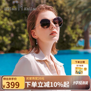 海倫凱勒墨鏡女網(wǎng)紅大臉時(shí)尚潮流遮陽(yáng)鏡簡(jiǎn)潔大氣開(kāi)車(chē)駕駛偏光太陽(yáng)鏡H8918 H8826水墨漸變色N13（偏光）