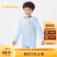 巴拉巴拉男童秋衣秋褲兒童內(nèi)衣套裝小童睡衣中大童打底棉毛衫208924169102