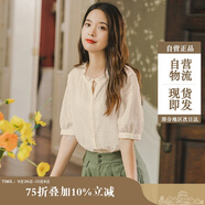 茵曼（INMAN）田園提花肌理春夏高檔白襯衫女V領(lǐng)氣質(zhì)短袖上衣 淡香杏 S 
