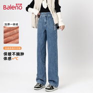 班尼路（Baleno）窄版闊腿牛仔褲女2025新款秋冬季加絨休閑長(cháng)褲女小個(gè)子直筒褲子女