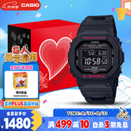 卡西歐（CASIO）手表男士G-SHOCK經(jīng)典小方塊運動電子日韓表七夕禮物GW-B5600HR-1