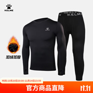 卡爾美（KELME） 兒童緊身衣男女童透氣長袖彈力打底衫足球訓(xùn)練服緊身褲健身套裝 黑色套裝【薄絨加厚-帶拇指扣】 140 CM