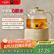 World Kitchen康寧養生壺全玻璃恒溫壺煮茶壺煮茶器1L辦公室必備家用花茶壺燉煮燒水壺電熱水壺煮水壺（標準款）