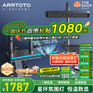 ARRTOTO官方恒溫淋浴花灑套裝全銅主體槍灰家用數顯空氣注入花灑全套噴頭 6026-槍灰【數顯恒溫】花灑套裝