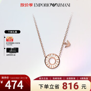Emporio Armani阿瑪尼項鏈女 甜甜圈摩天輪 925銀 生日禮物送女友 EG3457221