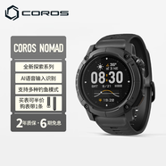 高馳 COROS NOMAD戶(hù)外探索表長(cháng)續航釣魚(yú)路亞海釣徒步登山越野