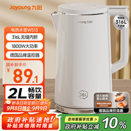 九陽(yáng)（Joyoung）熱水壺?zé)畨仉娝畨?L大容量 316L不銹鋼一體無(wú)縫內(nèi)膽 0膠水家用開(kāi)水壺K20FD-W513