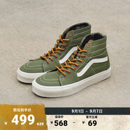 VANS范斯官方 SK8-Hi Tapered高幫橄欖綠山系輕便戶外鞋 橄欖綠 36