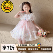 G.DUCKKIDS女童愛(ài)莎公主裙洛麗塔夏季新款兒童艾莎連衣裙生日禮服蓬蓬紗裙 粉色送拖尾 110 （建議身高100cm 4-5歲）cm