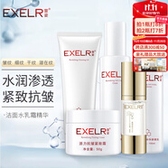 萱姿化妝品護膚品套裝活力抗皺緊致補水保濕套裝女 活力5件套 潔面+水+精華+乳+霜