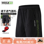 沃薩維公路車夏季騎行短褲男透氣休閑騎行服自行車五分褲山地車速 跨越二代-墨夜黑 一體坐墊 M （適合60-70公斤）
