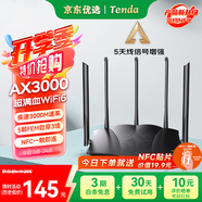 Tenda騰達(dá)路由器千兆WiFi6高速滿血穿墻王信號(hào)增強(qiáng)無(wú)線家用Mesh全屋WiFi全千兆網(wǎng)口路由器AX12Pro