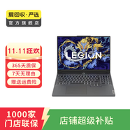 聯想（Lenovo）小新/昭陽/IdeaPad/YOGA/揚天 二手筆記本 顏色參數可參考質檢報告 聯想 小新 Pro 14 2021