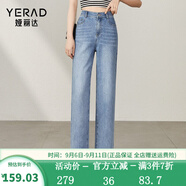 婭麗達(dá)（YERAD）窄版闊腿牛仔褲女2024春季新款抑菌垂感直筒寬松褲子 藍(lán)色(B6)夏季薄款 29(二尺二)