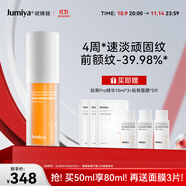 綻媄婭緊致淡紋貼骨Pro精華雙球淡紋修護保濕抗皺50ml生日禮物送女