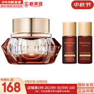 伊思套盒韓國its skin晶鉆蝸牛套裝2X紅參雙倍水乳霜女護(hù)膚禮盒學(xué)生 伊思微晶血竭煥顏面霜3件套