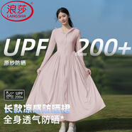 浪莎長款防曬衣女夏季2025新款修身防紫外線冰絲透氣防曬裙收腰連衣裙 藕粉色 【升級涼感防曬6倍MAX】 均碼 XF 【推薦100-130斤】