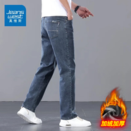 真維斯（Jeanswest）牛仔褲男春秋季新款直筒寬松休閑長褲男彈力高端百搭闊腿褲子男 藍灰色0加絨 33 (2尺6)