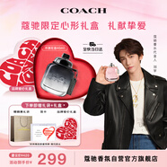 蔻馳（COACH）紐約男士淡香水40ml高定心形禮盒教師節(jié)禮物生日送男友老公