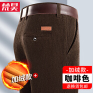 梵昊純棉燈芯絨男褲中老年人秋冬季中年休閑條絨褲男加絨加厚爸爸褲子 咖啡色【加絨款】 34 腰圍2尺7