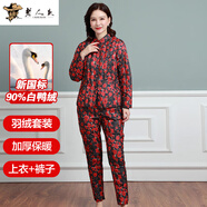 老人頭（LRT）90%白鴨絨羽絨服內膽套裝女中年加厚保暖中老年內穿羽絨服媽媽裝 大紅 2XL /175