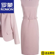羅蒙（ROMON）2025秋季新款氣質(zhì)通勤時(shí)尚套裝粉色系帶職業(yè)顯瘦西裝裙子兩件套女 官方旗艦單件粉色連衣裙 L