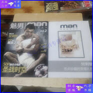 【二手9成新】魅男MAN 唯美視覺(jué)讀物 總第2期+畫(huà)冊（無(wú)光盤(pán) ）