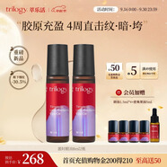 萃樂(lè )活（trilogy）匿時(shí)淡紋眼部滾珠精華油16ml抗皺緊致禮物